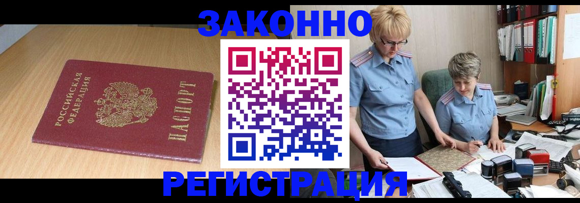 регистрация для школы в Радужном