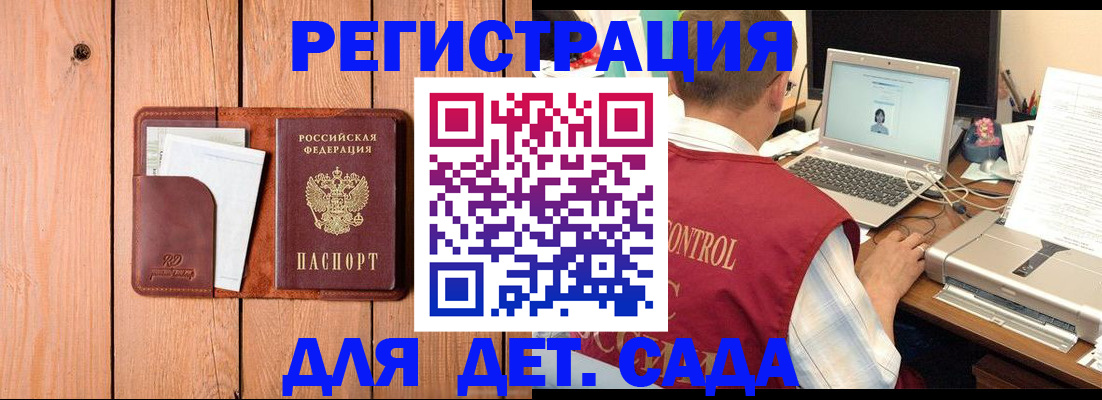пропишу в квартире в Радужном